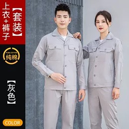 工作服定制推荐夏天衬衫_爱纺诚仕美